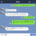 【彼の様子に違和感…】絶対に“ヒゲを剃らない”彼→いきなり爽やかイケメンに！？しか