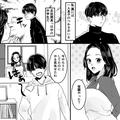 モラハラ夫と戦う妻だが…⇒『うっせえババア』息子も反抗期で家庭内に居場所ナシ！？息