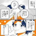 『風邪だけど…』自分の子どものことしか考えないママ友…→感染リスクを考えずに”強行