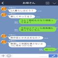 【エアコンなしで事件発生…】電気代と食費を節約することに！→しかし、ある日”育てて