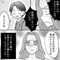 【彼女の実家へ行き…】結婚式を挙げないことを伝えると…「ありえない！」彼女の姉が大