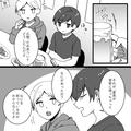 「それイヤミっぽいよ？」同棲中の彼女が【家出した原因】は自分だった！？→友人の一言