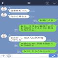 義母の介護に限界…夫に相談するも『俺だって疲れてる！』逆ギレで【許せない発言】が！