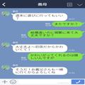 初孫の為【頻繁に訪れる義両親】しかし…お世話は全て“嫁”任せ。夜まで騒ぎ放題の2人に