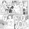 娘の誕生日…「もうすぐ本物に会えるね～！」大好きな“キャラクターのショー”を観に行