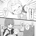 はじめての育児に奮闘中…義母「上澄みぐらいならいいわよね！」⇒外食に行くと義母が【
