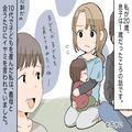 『離婚したら親権寄こしなさい』10代の嫁が気に入らない義母…。時が経ち、離婚協議中⇒義