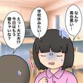 【娘の体に異変？】「ママ、具合悪い…」→2時間後に再び”娘の身体”を見た母は「ウソ、