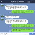 わざわざ同僚を集めて『愛妻弁当の悪口』を言う性悪夫だが…⇒同僚『いいなぁ～！』“予