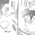 「財布も…クレカもない！」起床すると…貴重品が根こそぎ盗まれていた！？しかし…→唯
