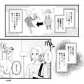 妻より早く帰宅したのに…夫『カレー“で”いいよ』テレビを見ながら家事を放棄！？指摘