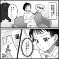 就活真っ最中に「自信あるの？」と嫌味を言われ…結果は！？・前編 - ビューティーガール