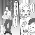 夫「早く湿布貼ってくれ！」妊娠中の妻「お腹が大きいから貼りにくいの…」→次の瞬間、