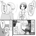 【憧れの先輩に幻滅】仕事がうまくいかないなか、先輩から何回かご飯の誘いが！⇒「話が