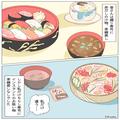 【嫁だけ“インスタントのお吸い物”！？】親戚は握り寿司と赤だしなのに…「嫁イビリ」