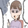 『塩気がない』『この量はダイエットなの？』嫁の料理に”イヤミ”ばかりの義母…ある日