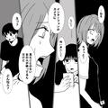 玄関前に“見知らぬ女性”が…彼氏「出ない方がいいよ」→次の瞬間、扉が“勝手に開いた