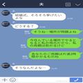義母「そんな小さなところにするの？」やっと夫婦で結婚式場を決めたのに…→義母の結婚