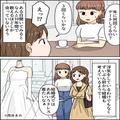 私「普段はいつデートしてるの？」→友人「タイミングが合えば」10年間付き合っている友人