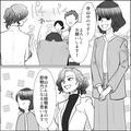 新卒なのに経験者じゃないと認めない！？聞こえるように嫌味を言われ…・前編 - ビューテ
