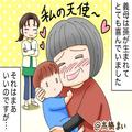 やっと寝かしつけた我が子に“忍び寄る影”…泣き声に気づき部屋に戻ると⇒嫁の努力を無