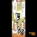 毎日子育てを邪魔しに来る義母。夫に相談するも…「仕方ないんじゃない？」→しかし【あ