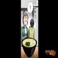 嫁が食べようとした“ラーメン”を…『ザバーッ』→義母「ダメじゃないあんなに残しちゃ