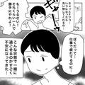 妊娠中の彼女に“別れを告げて”家出！？彼氏「今までありがとう…」→後日【新居に届い