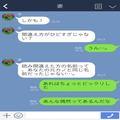 結婚式で…新婦の名前を“読み間違えた”司会。『よりによってその読み方は…』偶然起き