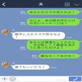 【君が悪いんだ！】浮気がバレて逆ギレする夫。妻が離婚するといいだすと…→”まさかの