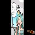 【住人が入れ替わる部屋】普段通り息子夫婦の家を訪ねると”知らない外国人”が出てきた