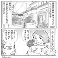 義実家の親戚会で“赤ちゃん連れ”の嫁に…義母『ご飯くらい用意して！』準備を丸投げ！