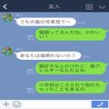 【お泊り会で起こった悲劇】友人の家で“体に違和感”を覚えた小学生。我慢した結果⇒体