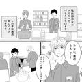仕事できるランキングを作ってた先輩たち！店長までグルになって… - ビューティーガール