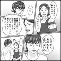 夫の紹介で雇った“家庭教師”のおかげで娘の成績がアップ！しかし…「先生に教わるのや
