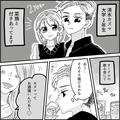 先輩に煽るようなことを言われ、彼女が誤解…修羅場になりかけて…？ - ビューティーガー