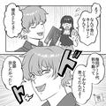 「彼氏として全部出したかったし」デート代を【カードローン】で支払う彼氏！？しかし…