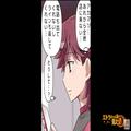“妊娠報告”を境に彼が“音信不通”に！？連絡を待つ彼女だが→「あ、彼からだ！」よう