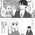 妻の誕生日サプライズに“有名店のケーキ”を購入するも…夫「急がなきゃ！！」→夫の“