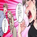 【裏切りの現場に突入】「誤解させてごめん！俺…」彼の言葉に感銘を受ける！→しかし次