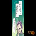 高学歴自慢ママが…「最終学歴は高卒ですものね？」“あえて間違えて”中卒の母を侮辱！