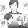 ”結婚式の費用”を巡り、義母とギクシャク…！？「うちは払う気ないからね！」⇒【金銭