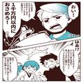 義父『俺が出す！！』夫婦が住む家のリフォーム代を“全額負担したがる”義父⇒しかし…