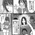 夫の浮気相手は『19歳』！？相手の家に“内容証明”を送ると…妻に1件の電話があり⇒「な
