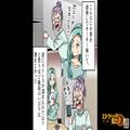 義母『“学歴だけ”立派でもね（笑）』同居開始後、本性を現したイビリ義母だが⇒嫁の“