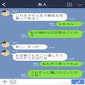 『ずっと騙されてた…！』子煩悩で家庭的な夫の【裏の顔】に絶句。何年も“妻を裏切った