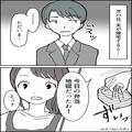 『今日の弁当“地獄”だったわ！！』弁当にケチをつけてきた夫！？⇒妻に言った【身勝手