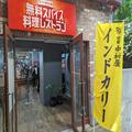 普段なにげなく食べている「新宿中村屋」のレトルトカレー じつは壮絶すぎる歴史があった