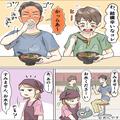 ラーメン屋での食事中…客「お水くださーい」→次の瞬間、店員の【まさかの反応】に唖然