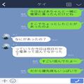 妊娠中の電車内で…優先席を占領し“化粧”をする女子高生！？仕方なく立っていると…【